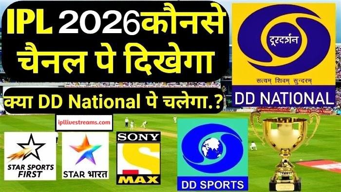 IPL-Live-Streaming-on-DD-National-Doordarshan Live TV